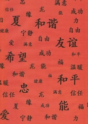 Transparentpapier Asia, rot, 115 g, 50 x 61 cm, 1 Rolle